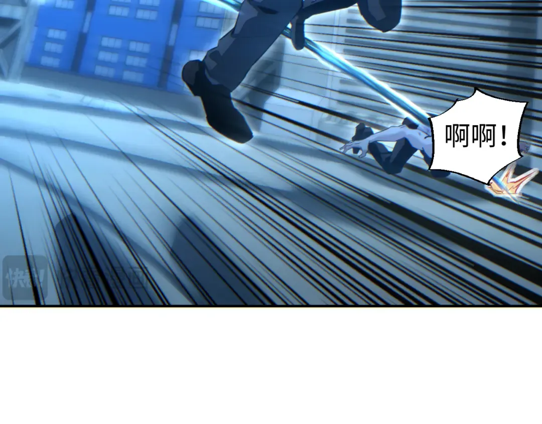第59话 第73页