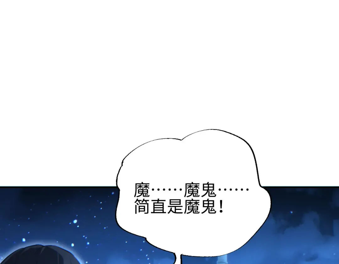 第59话 第79页