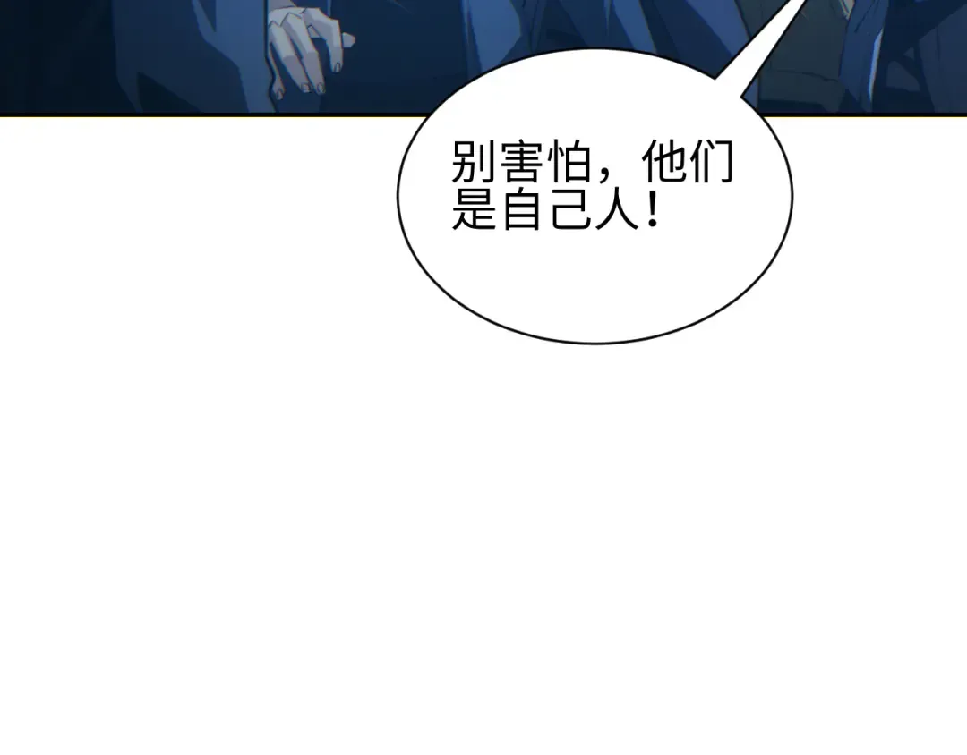 第59话 第81页