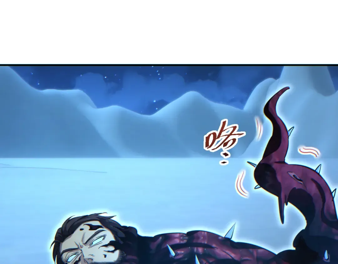 第59话 第82页