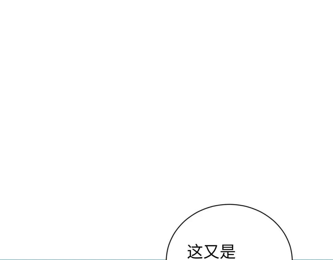 第59话 第90页
