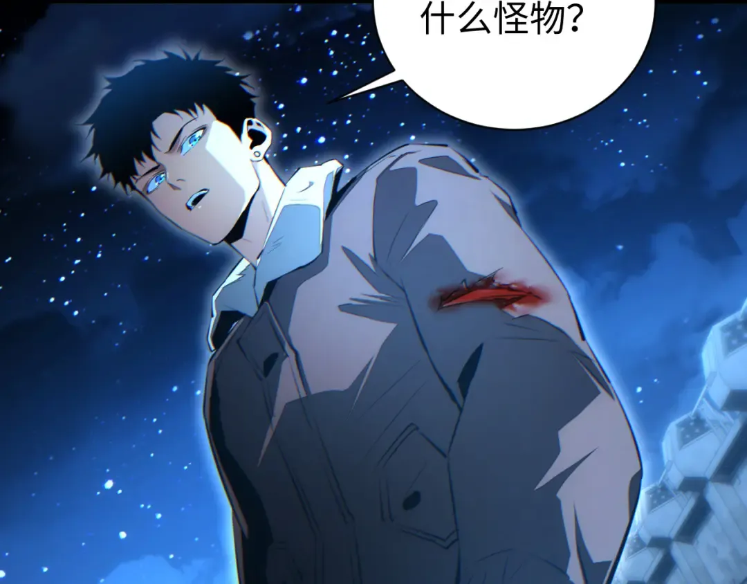 第59话 第91页