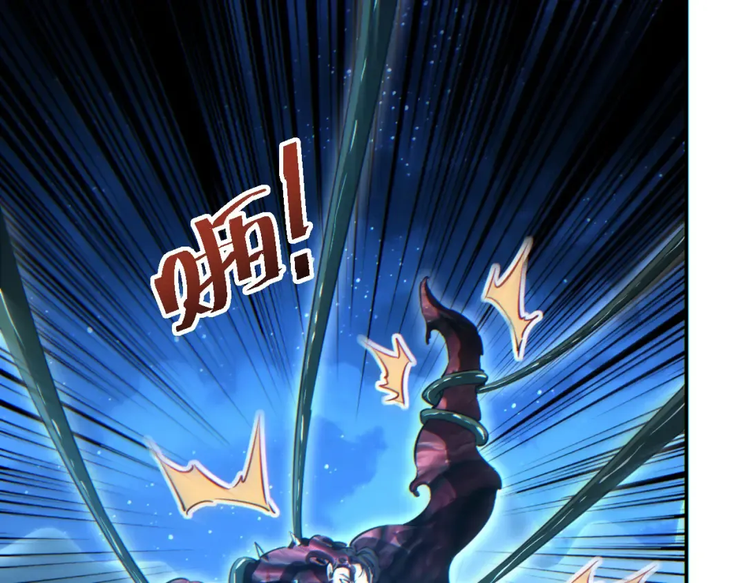 第59话 第97页