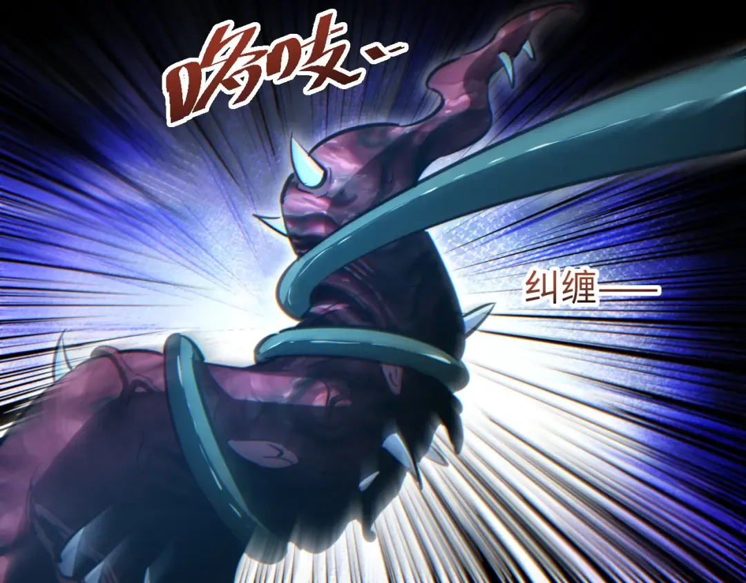 第59话 第100页