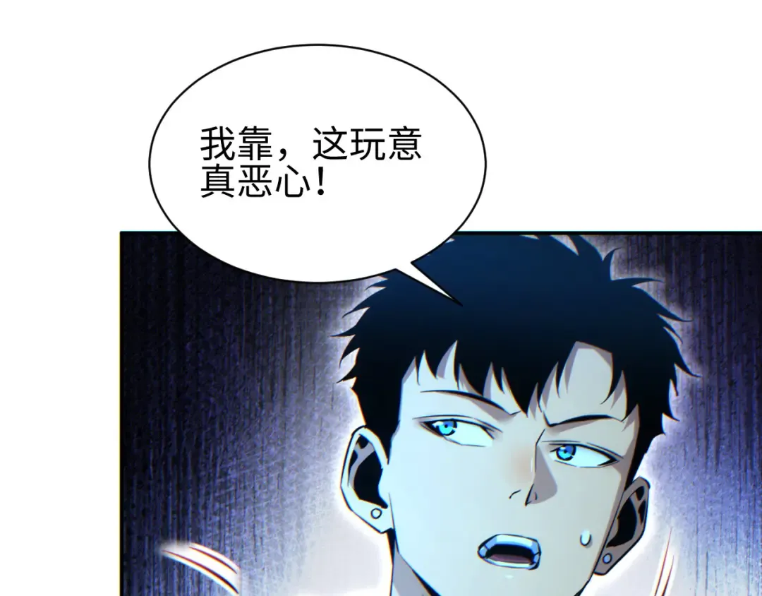 第59话 第102页