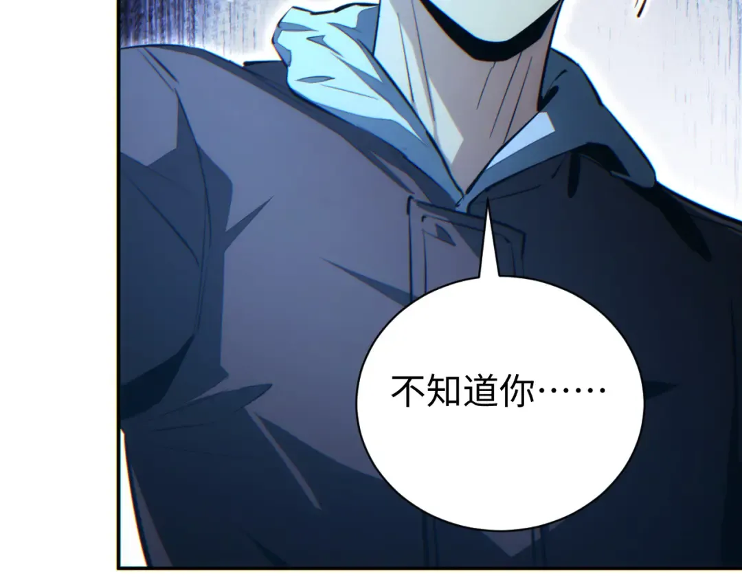 第59话 第103页