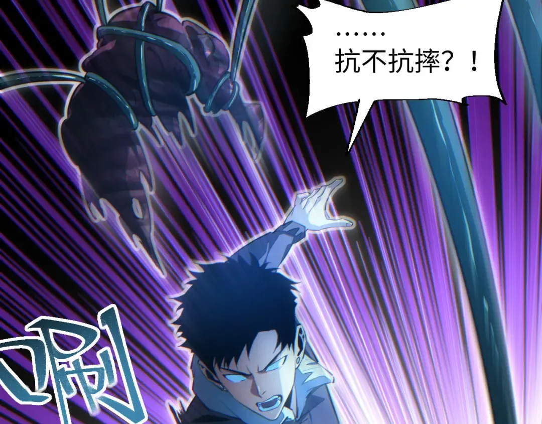 第59话 第106页