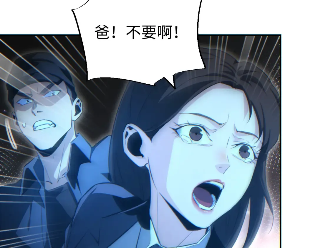 第59话 第109页