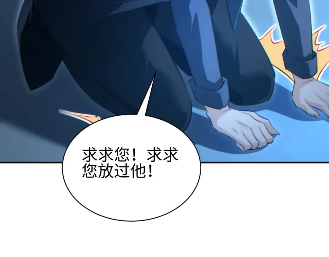 第59话 第115页