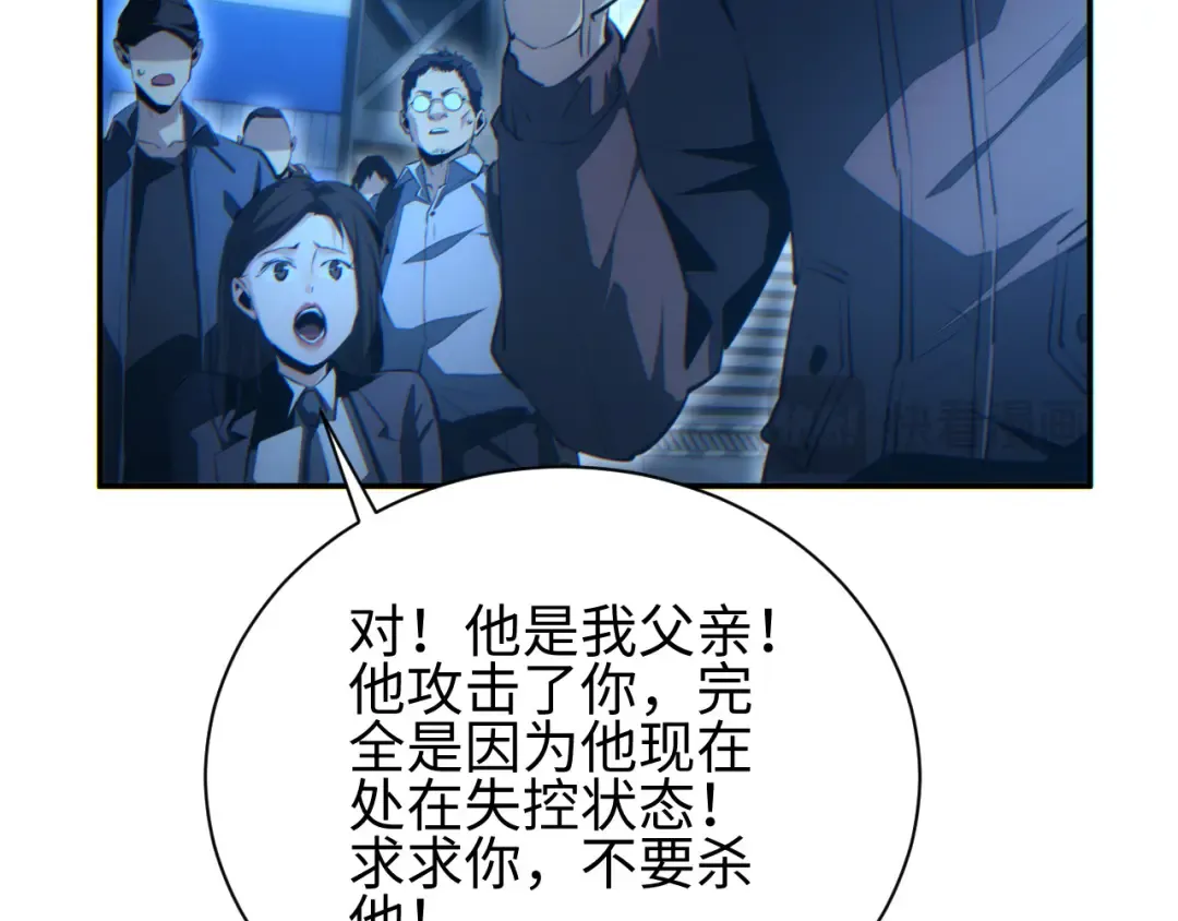 第59话 第118页