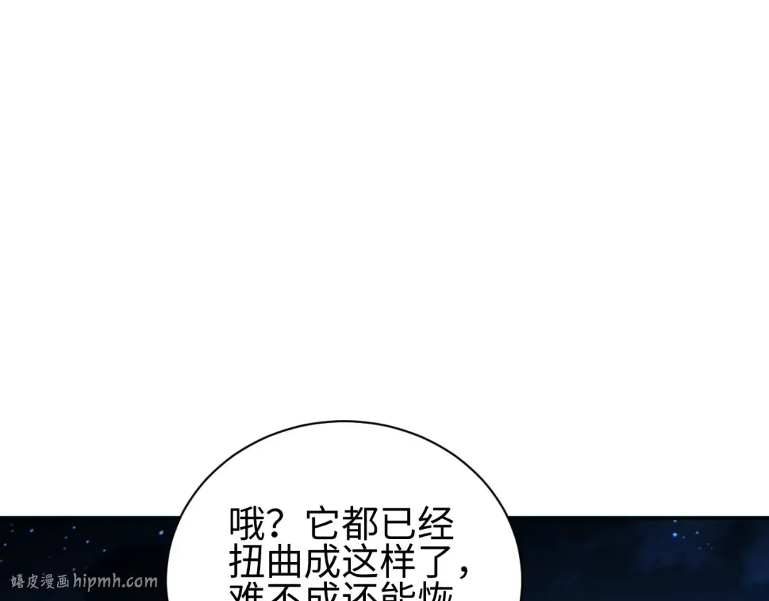 第59话 第120页