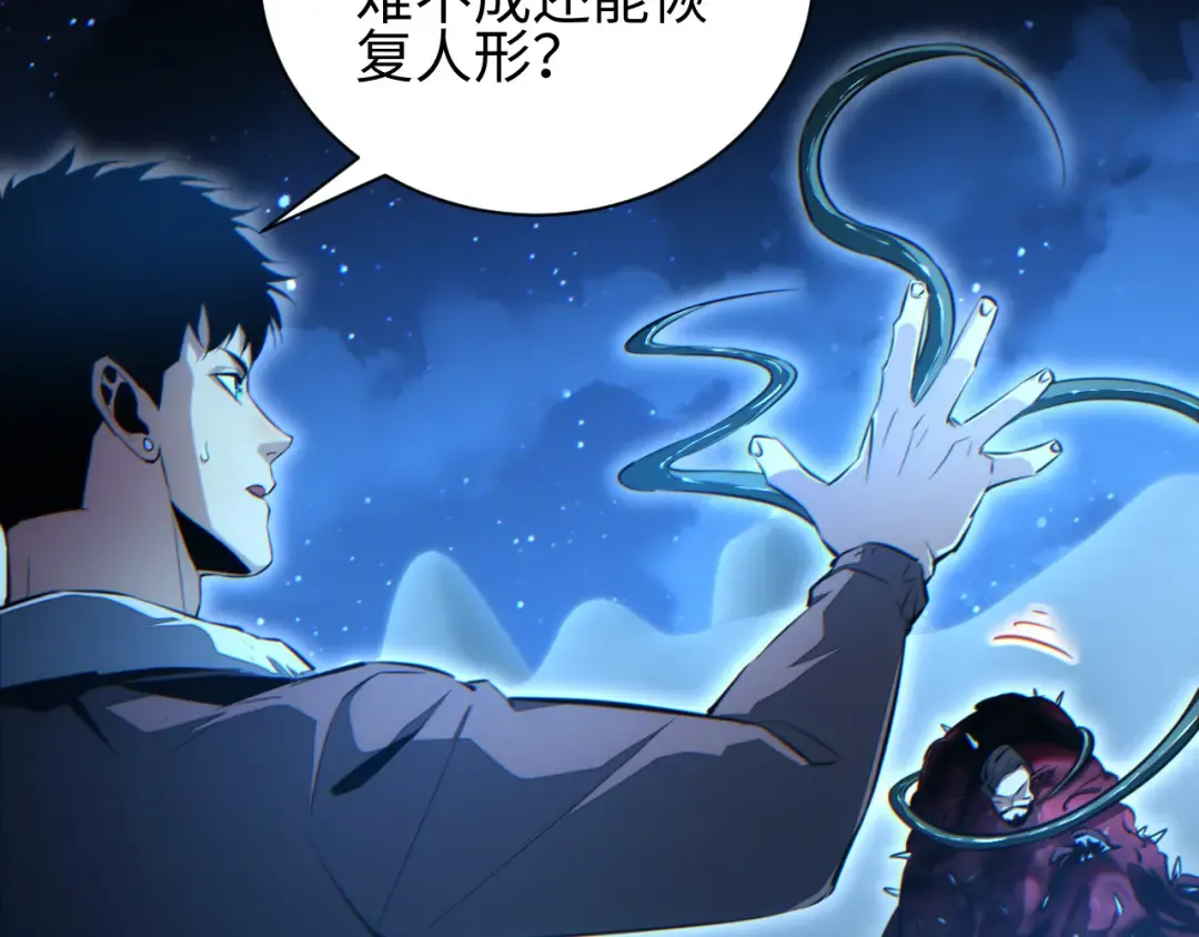第59话 第121页