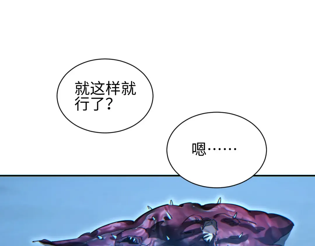 第59话 第125页