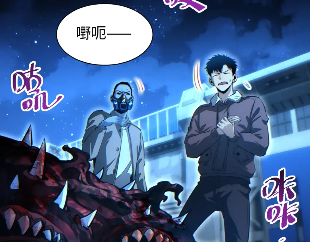 第59话 第129页