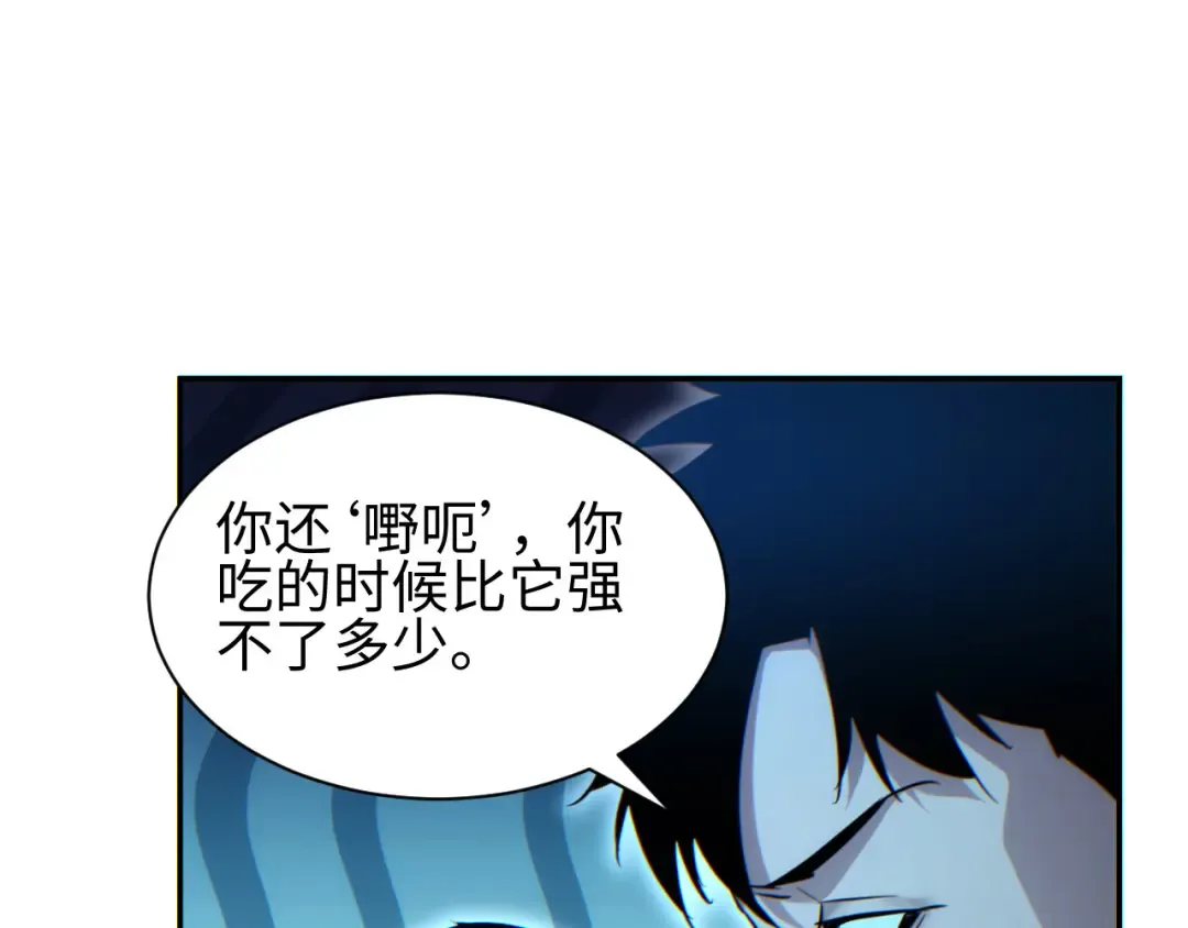第59话 第131页