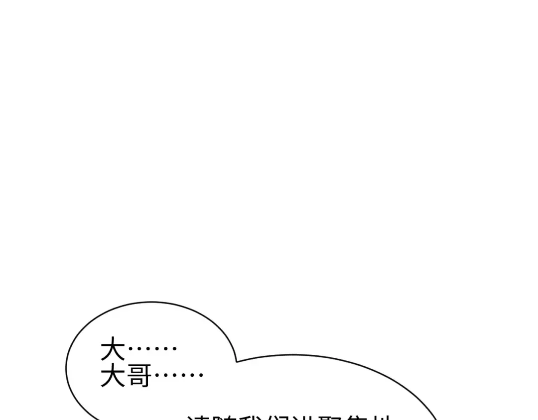 第59话 第133页