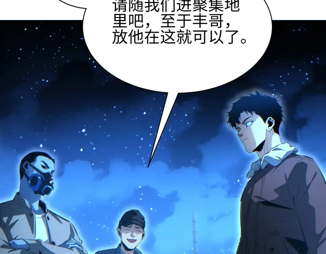 第59话 第134页