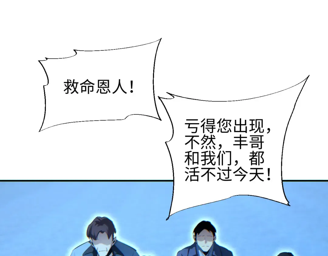 第59话 第143页