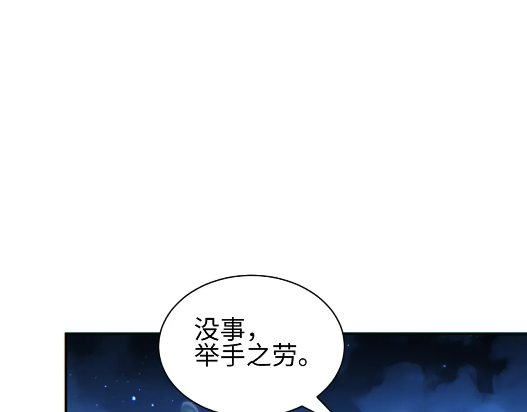 第59话 第146页