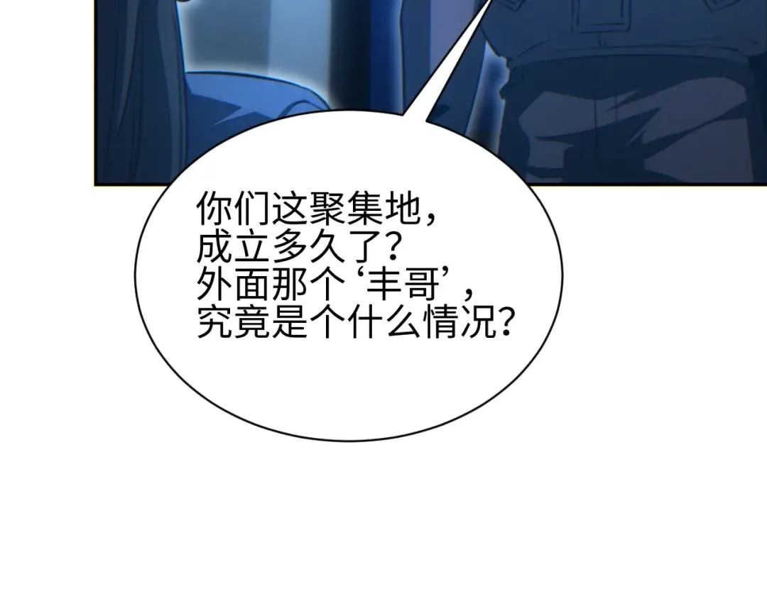 第59话 第148页