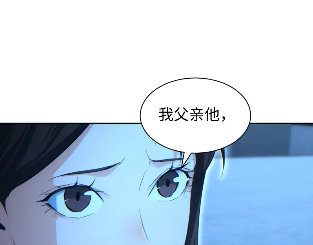 第59话 第149页
