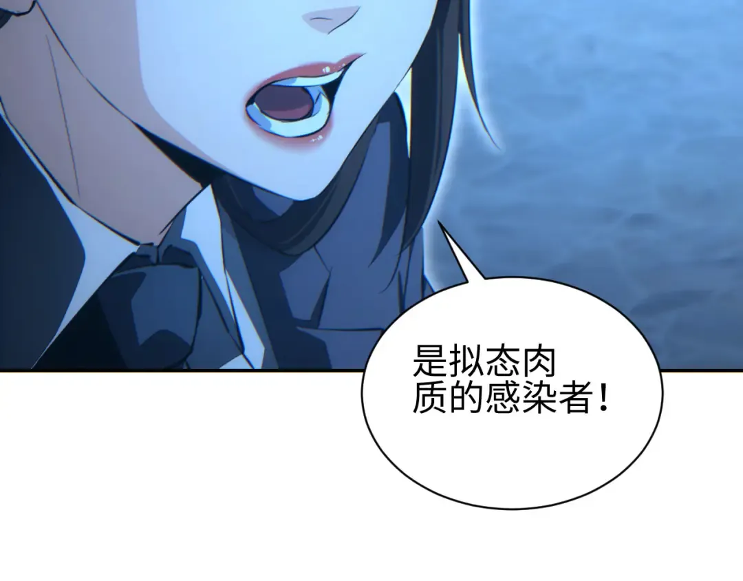 第59话 第150页