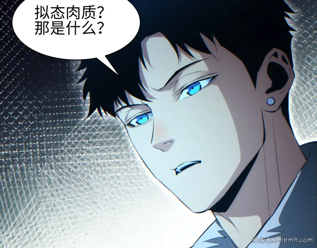 第59话 第152页