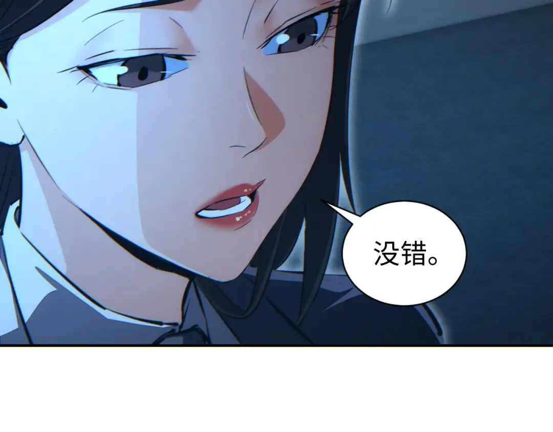 第60话 上帝细胞 第27页