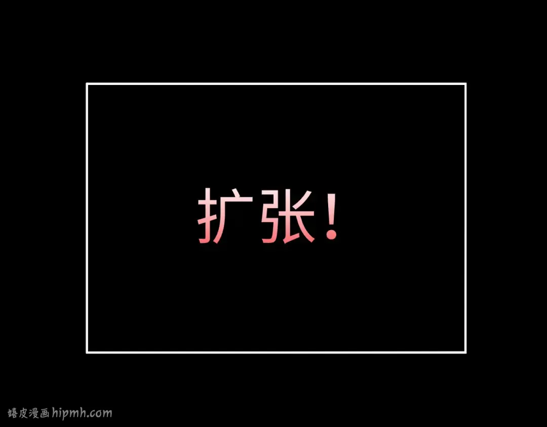 第60话 上帝细胞 第32页