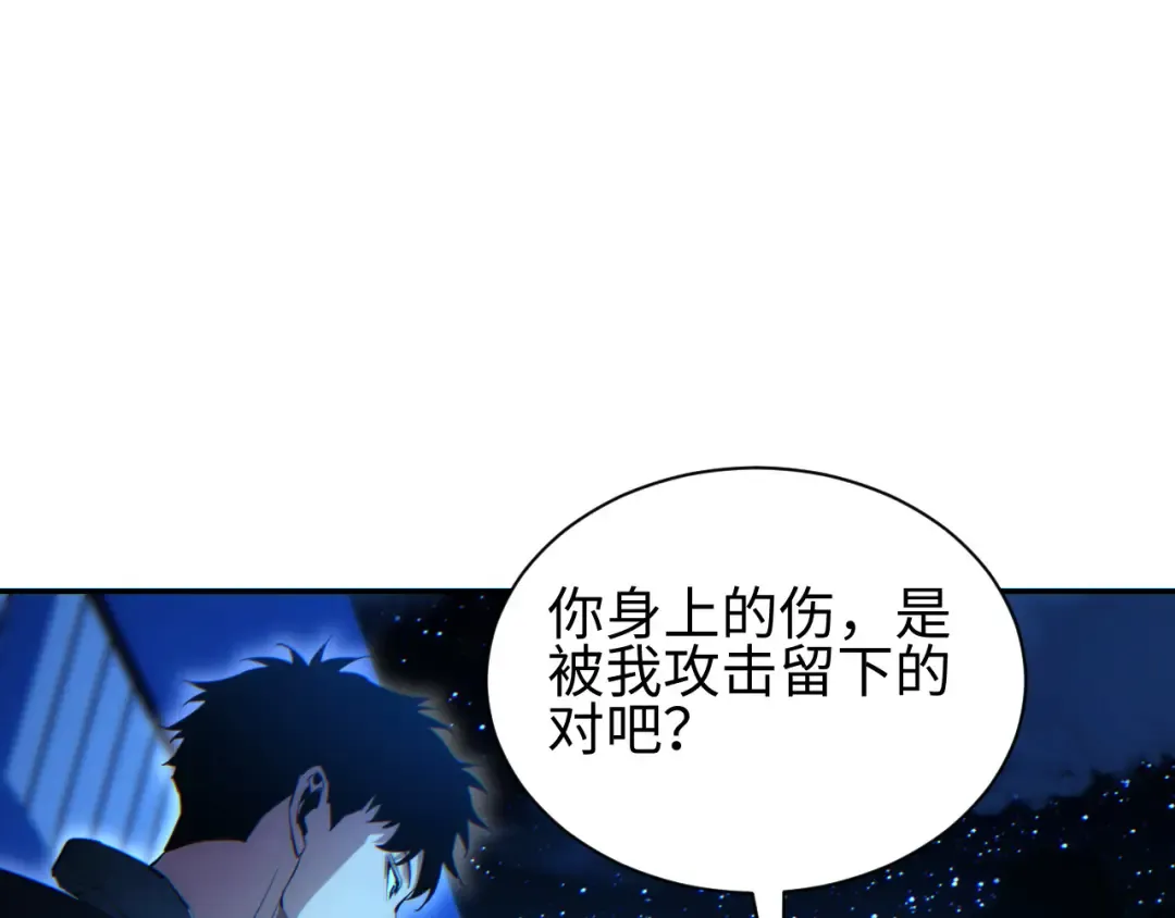 第60话 上帝细胞 第50页