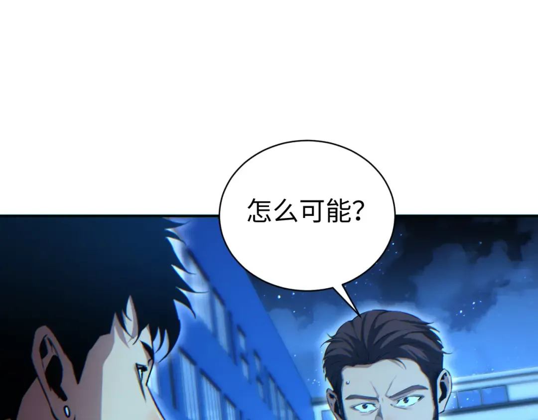 第60话 上帝细胞 第60页