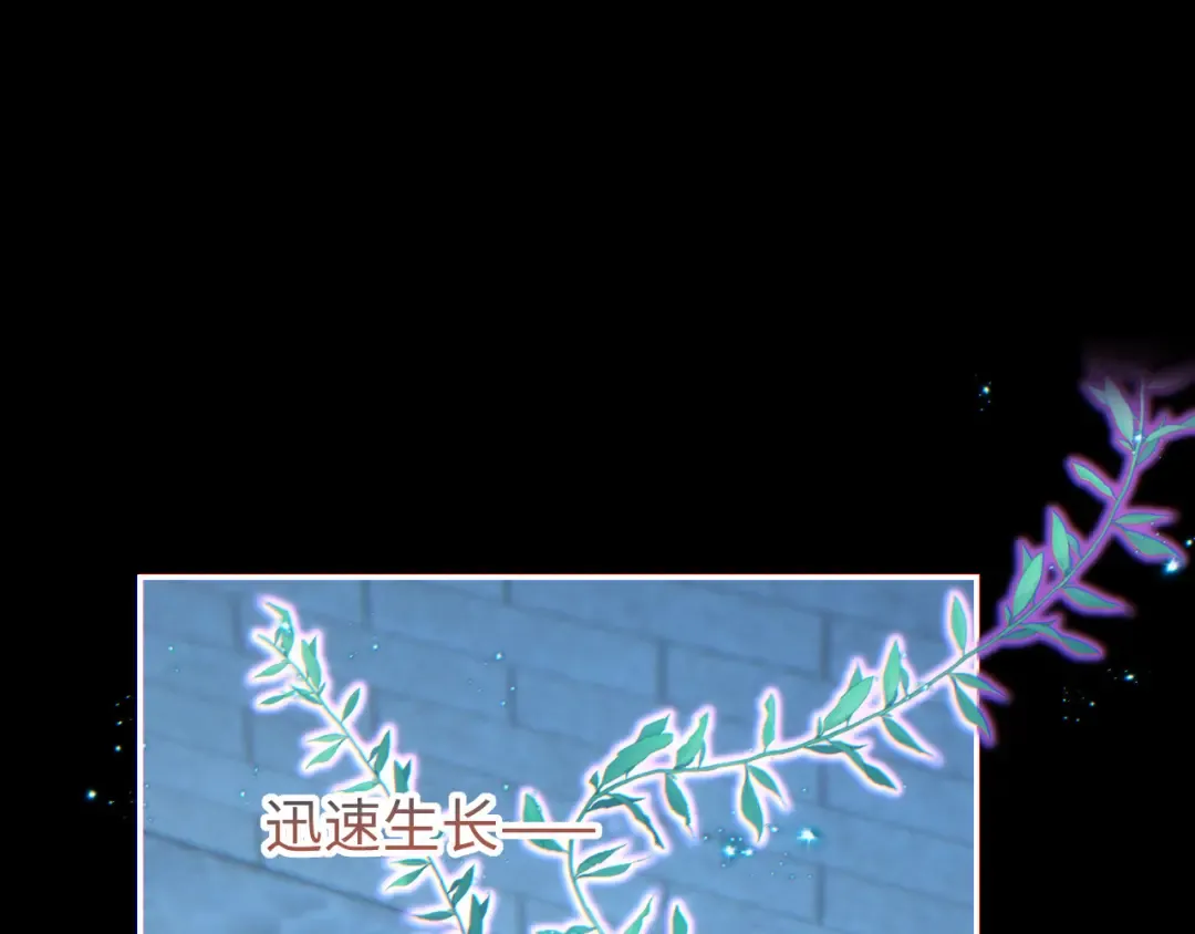第60话 上帝细胞 第62页