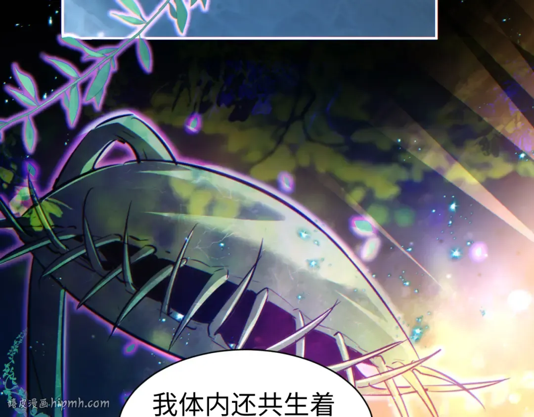 第60话 上帝细胞 第64页