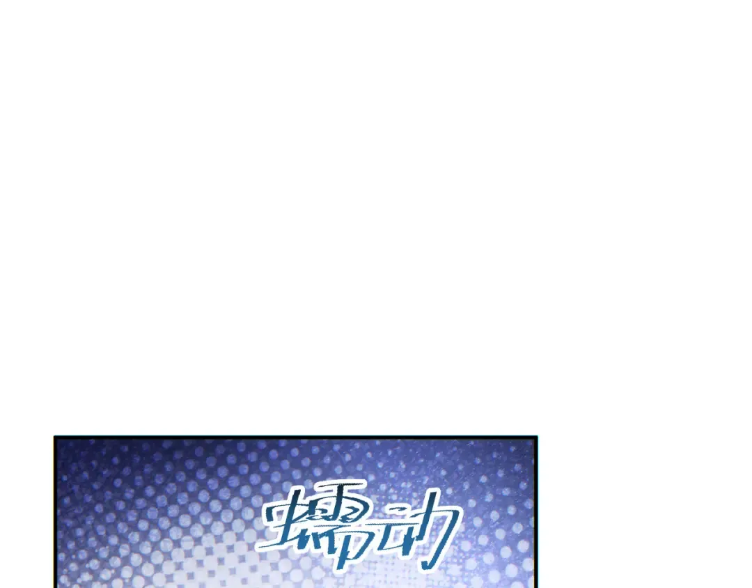 第60话 上帝细胞 第82页