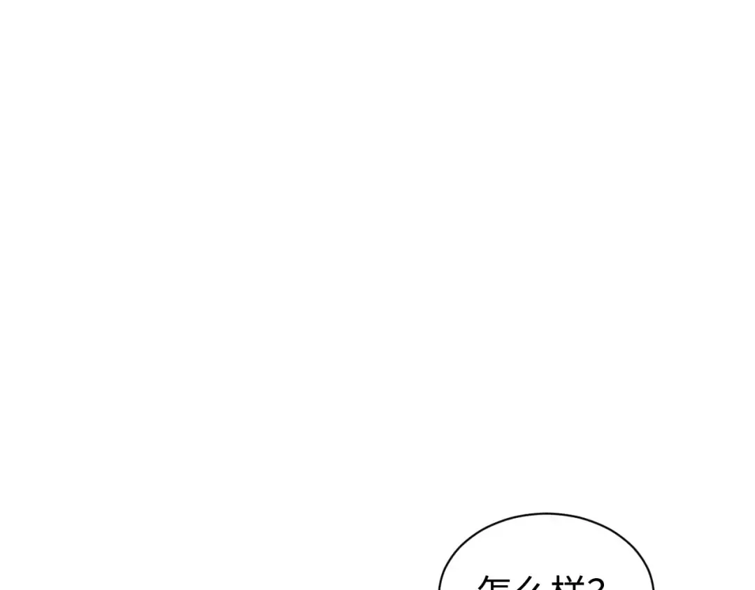 第60话 上帝细胞 第86页