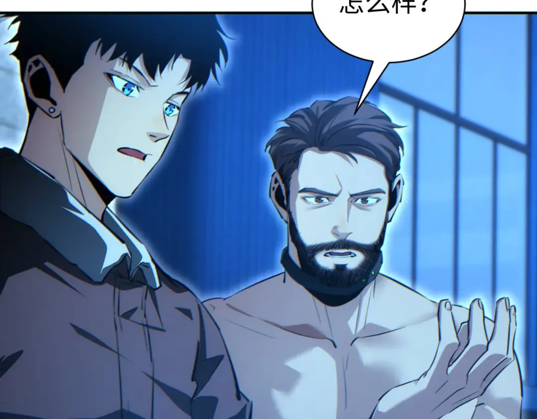 第60话 上帝细胞 第87页