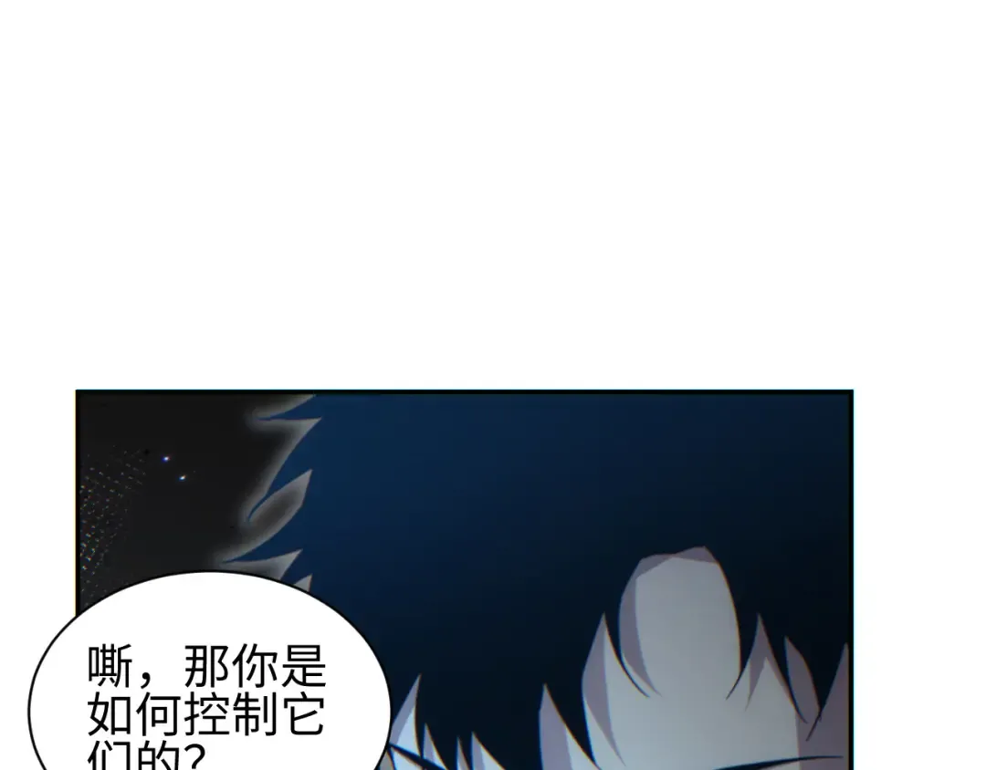 第60话 上帝细胞 第89页