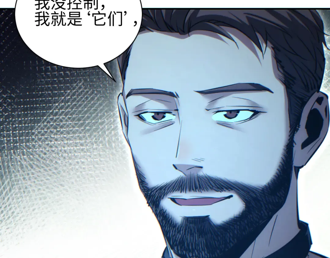 第60话 上帝细胞 第92页