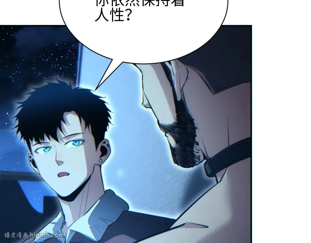 第60话 上帝细胞 第96页