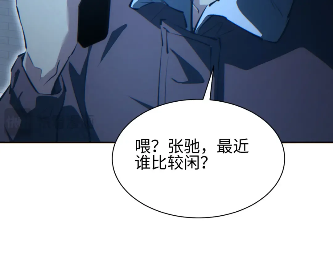 第60话 上帝细胞 第123页