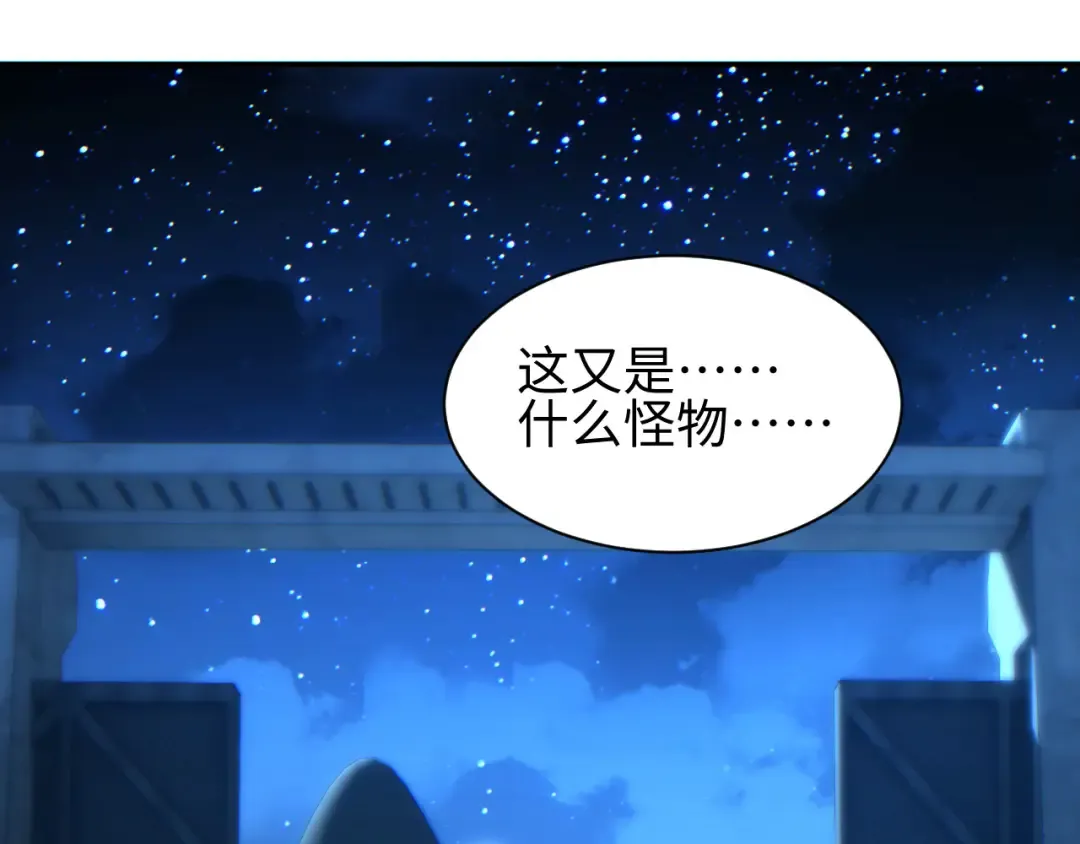 第60话 上帝细胞 第131页