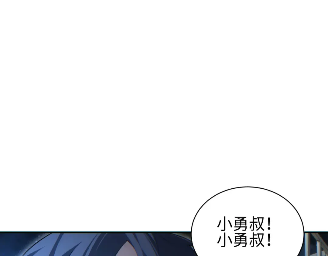 第60话 上帝细胞 第133页