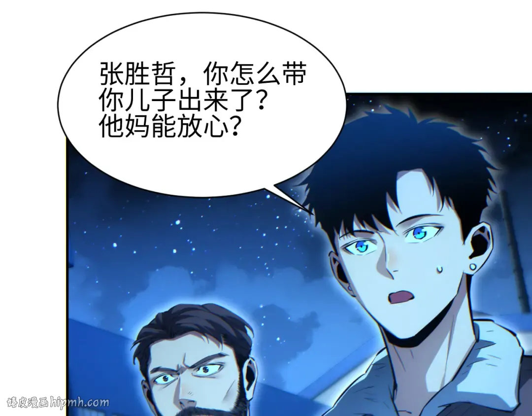 第60话 上帝细胞 第136页