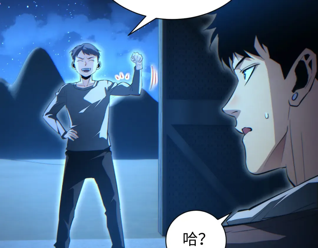 第60话 上帝细胞 第140页