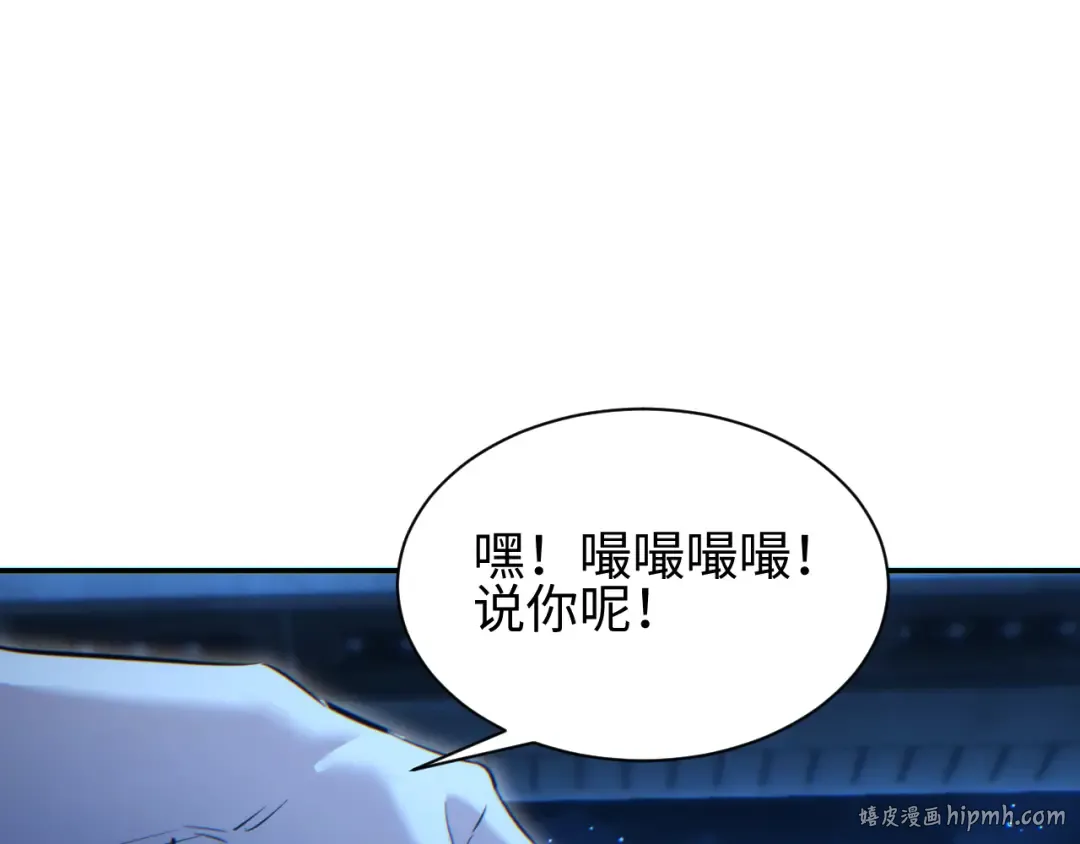 第61话 父子出击！ 第8页