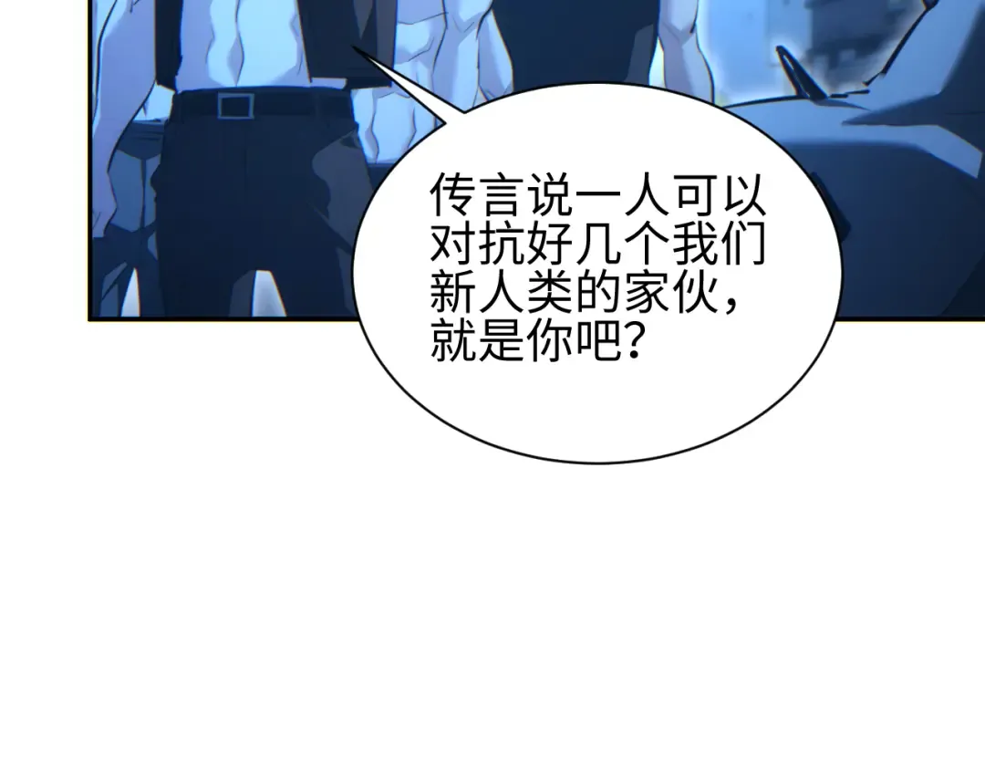 第61话 父子出击！ 第12页