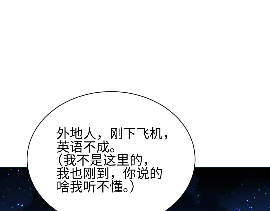 第61话 父子出击！ 第13页