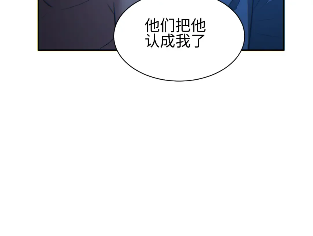第61话 父子出击！ 第18页