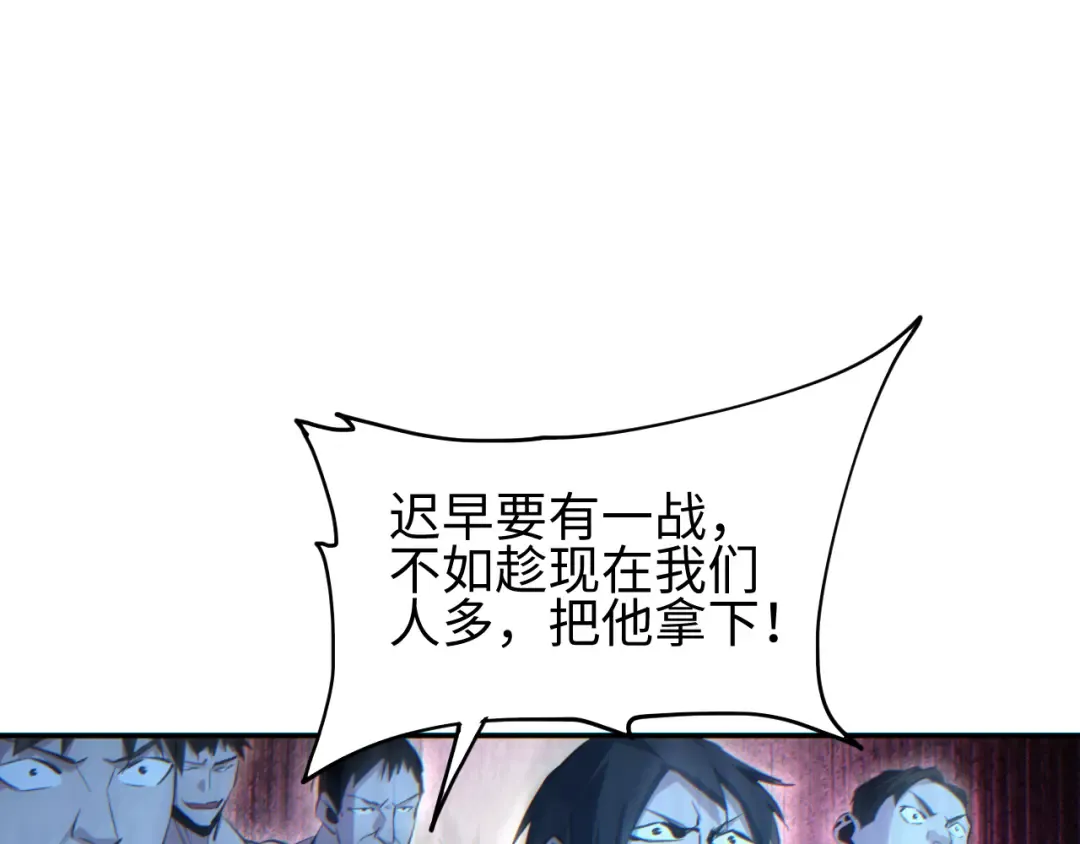 第61话 父子出击！ 第19页