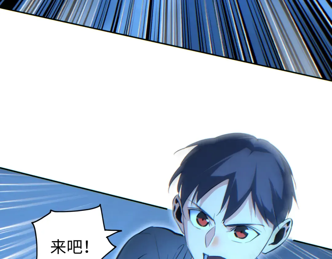 第61话 父子出击！ 第27页